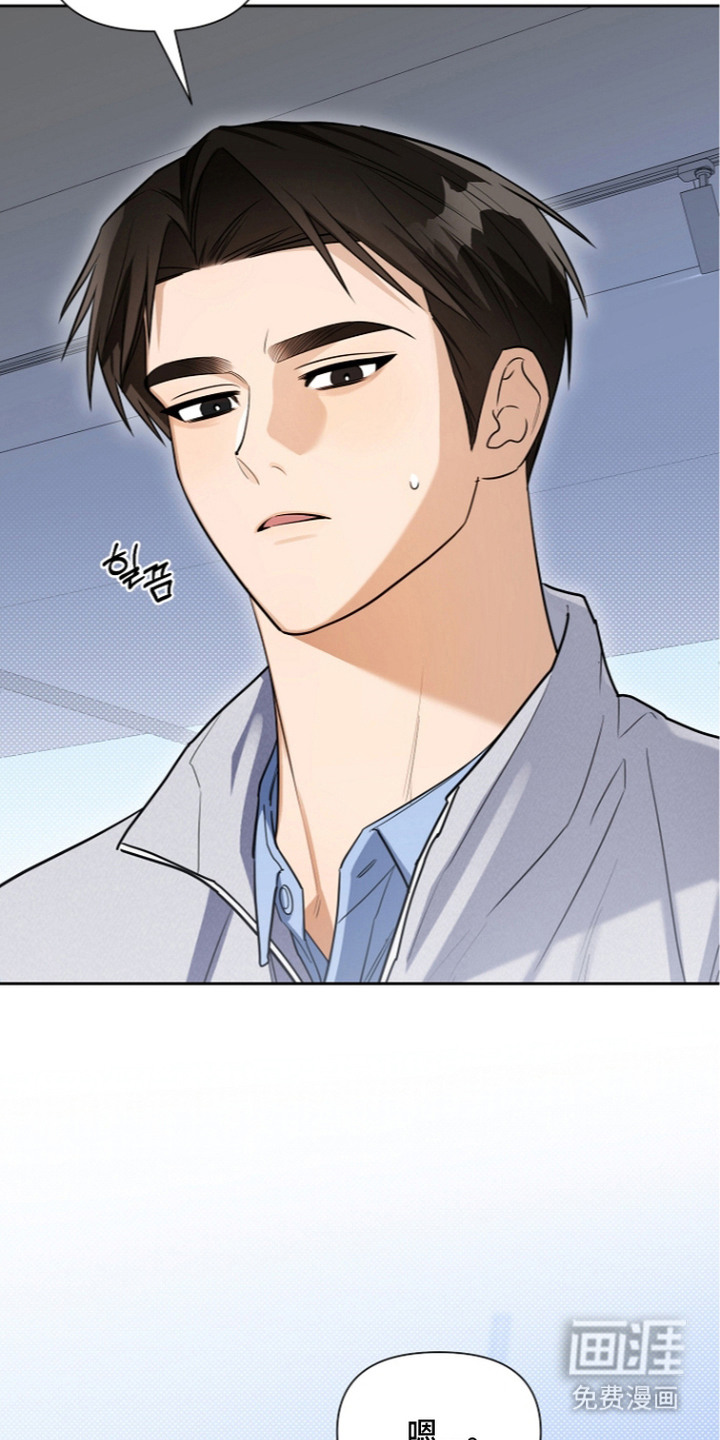 恋爱脑大作战漫画-图17