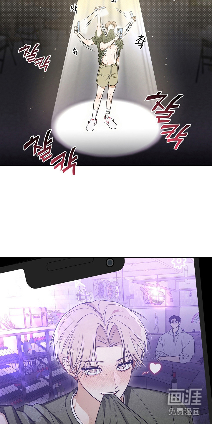 恋爱脑大作战漫画-图20
