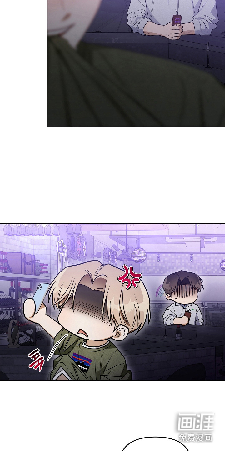 恋爱脑大作战漫画-图22