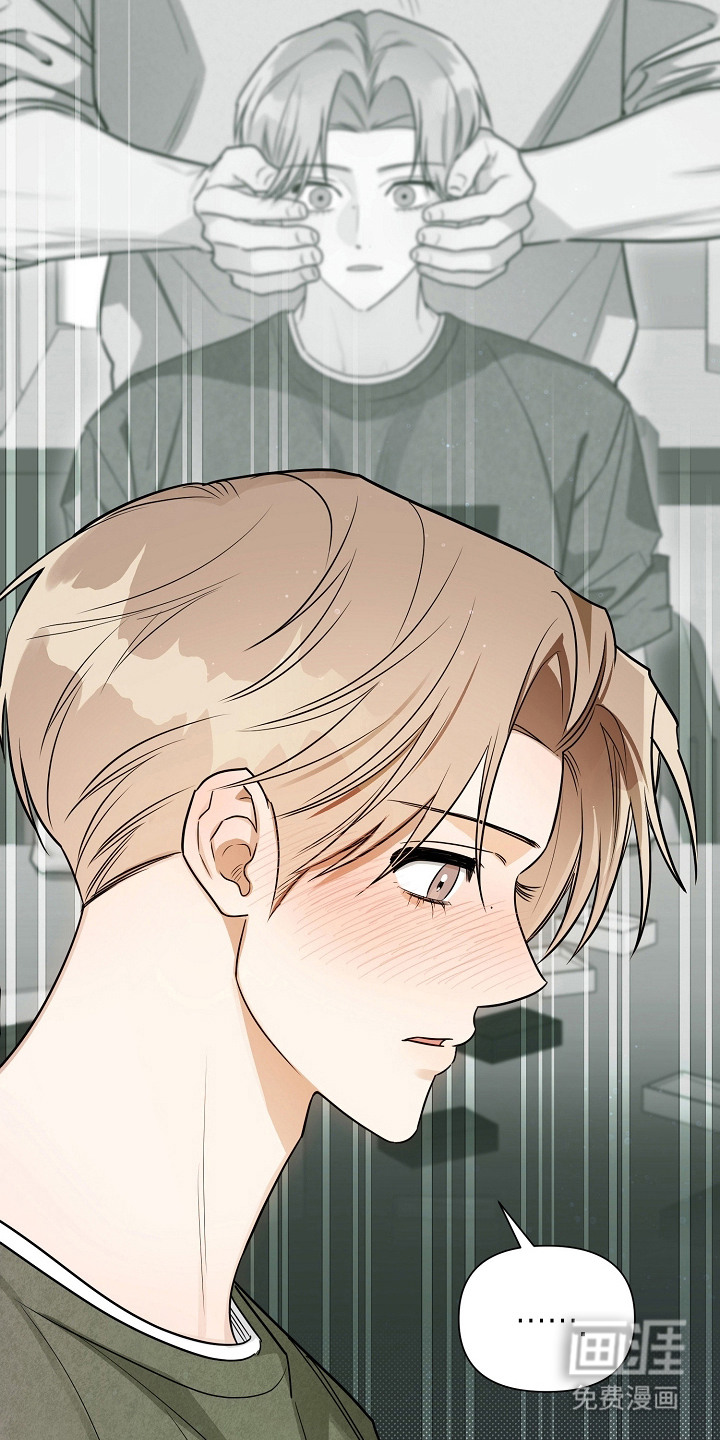 恋爱脑大作战漫画-图4