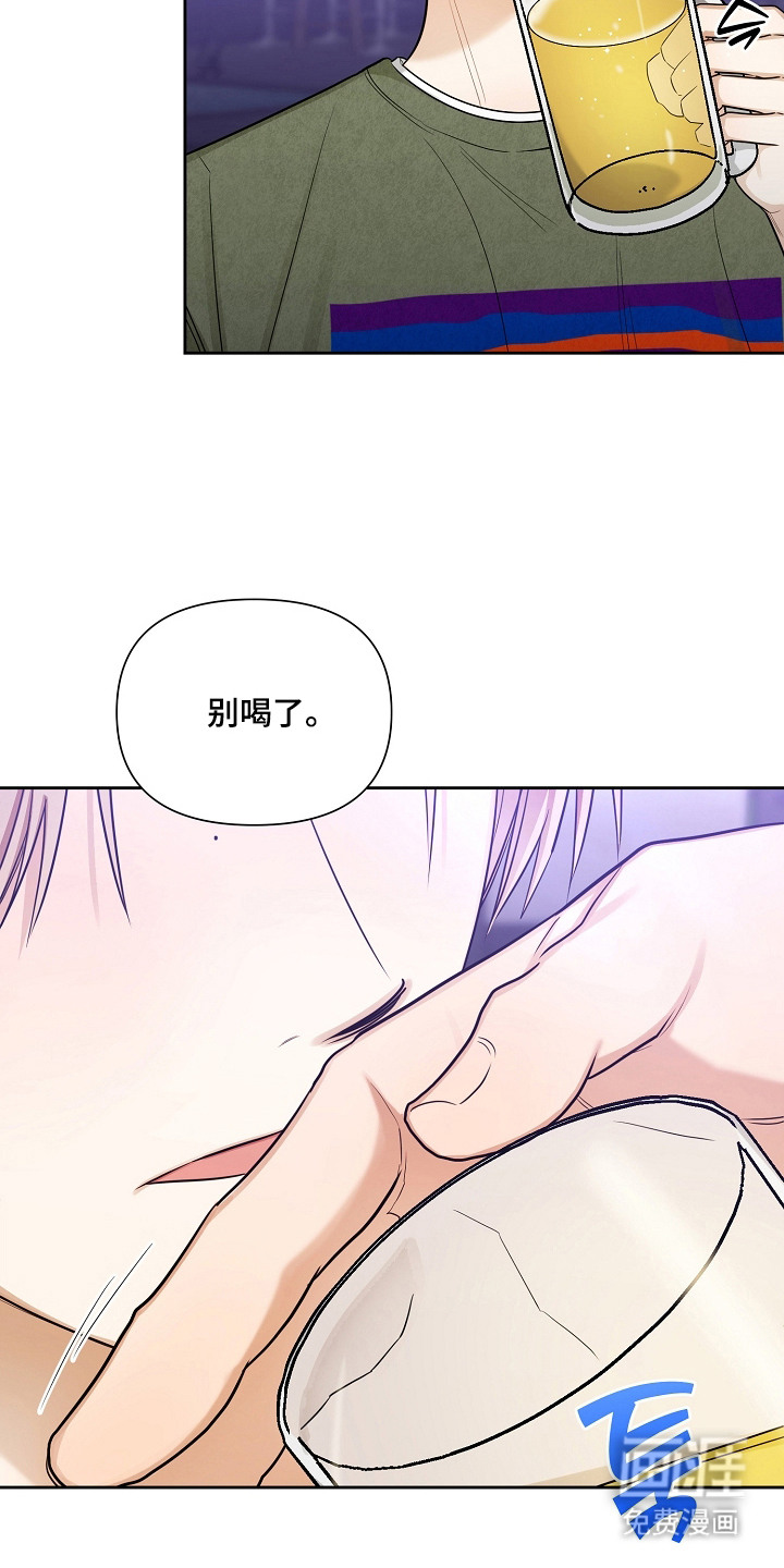 恋爱脑大作战漫画-图10