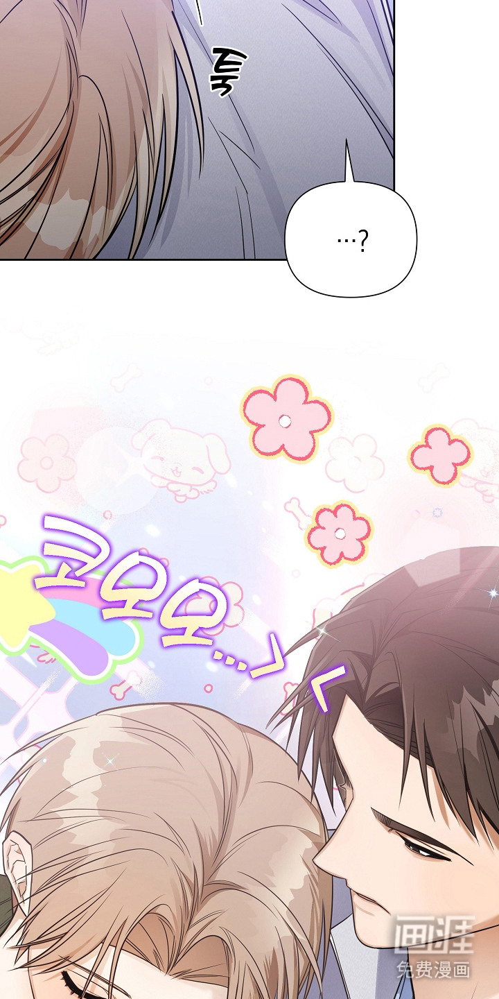 恋爱脑大作战漫画-图20