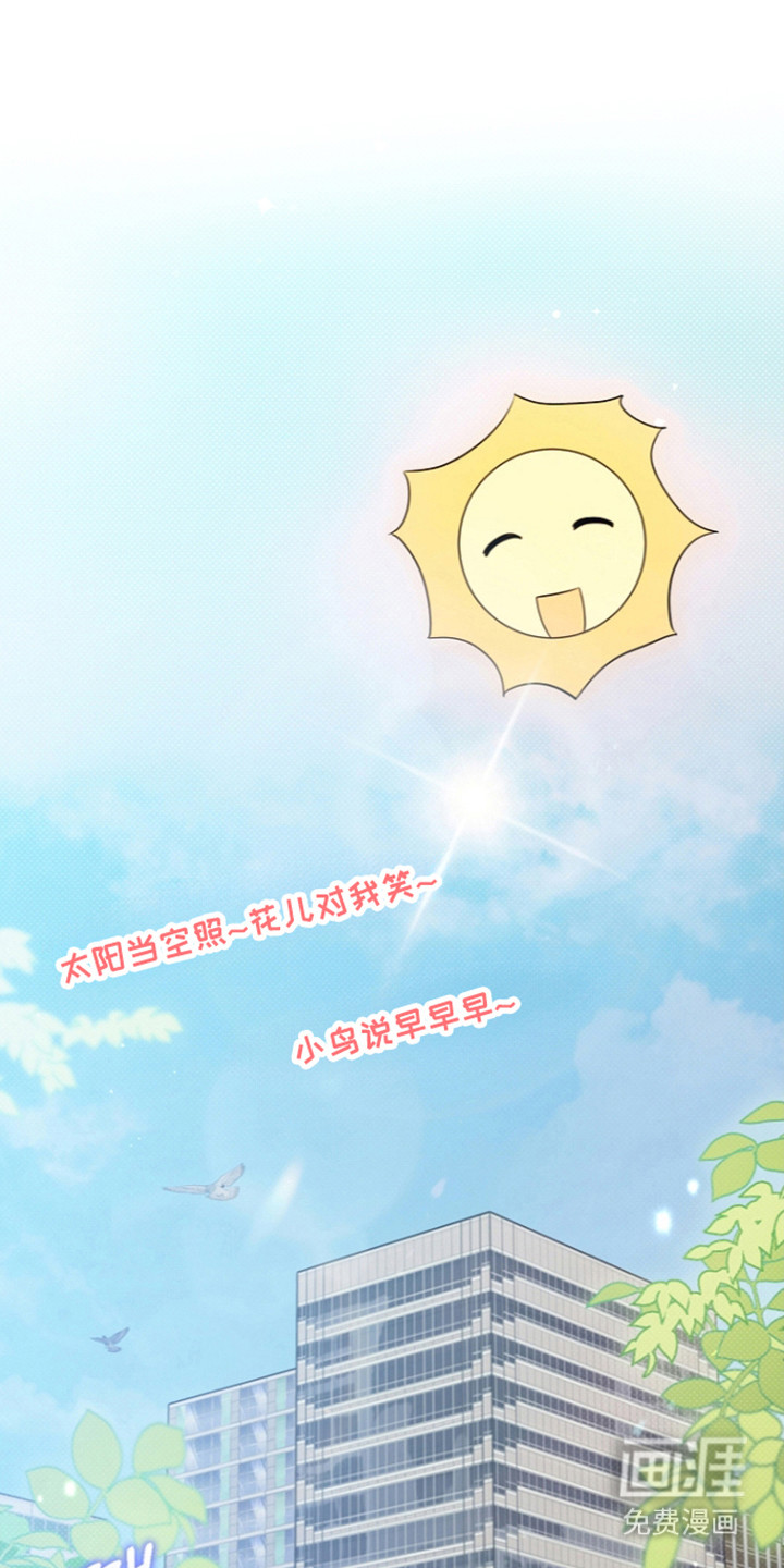 恋爱脑大作战第26话第1页