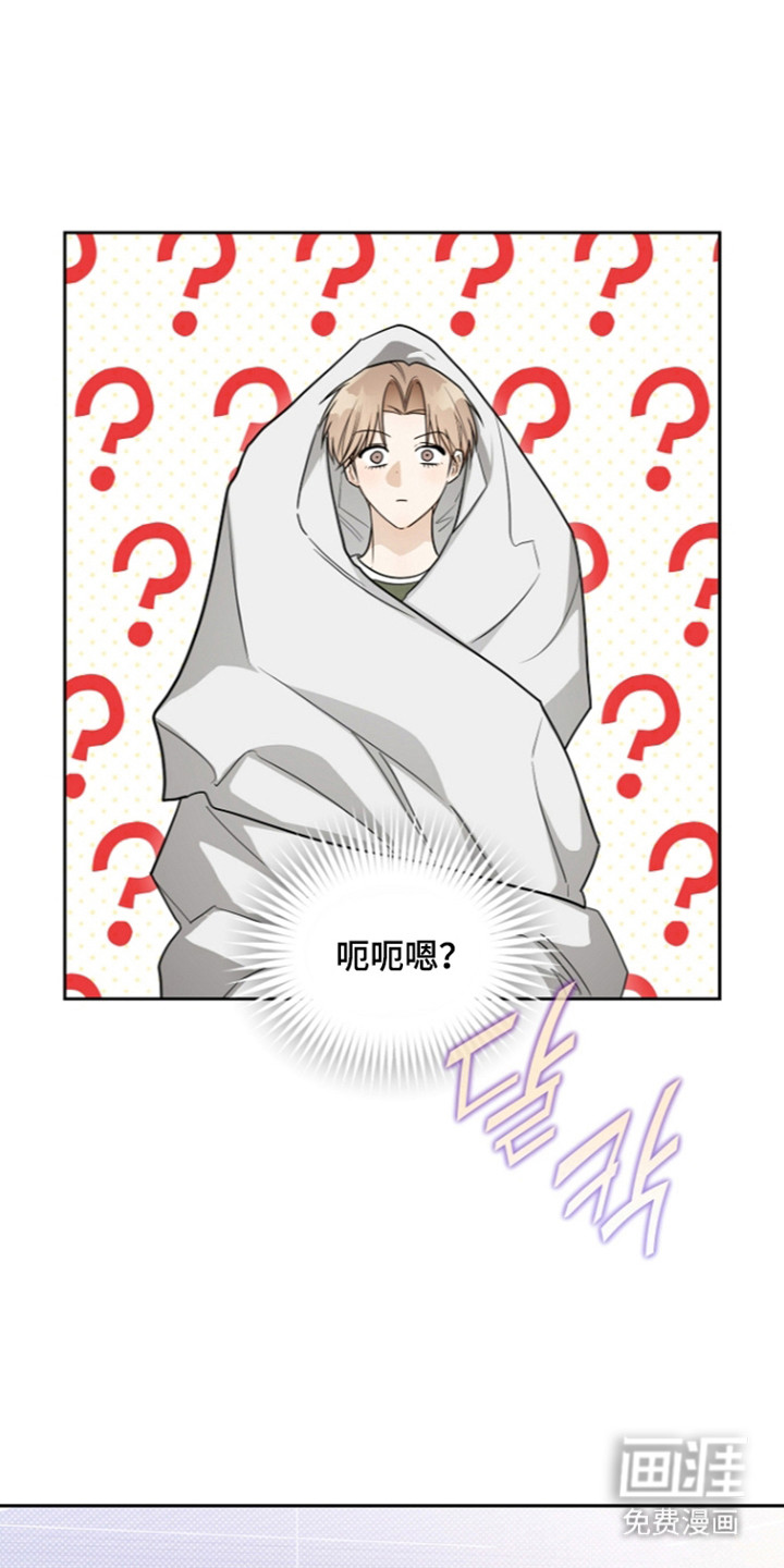恋爱脑大作战漫画-图3