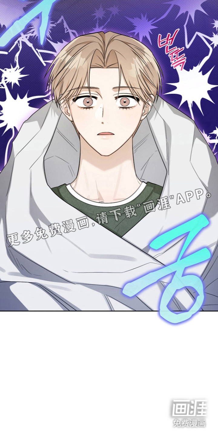 恋爱脑大作战漫画-图10
