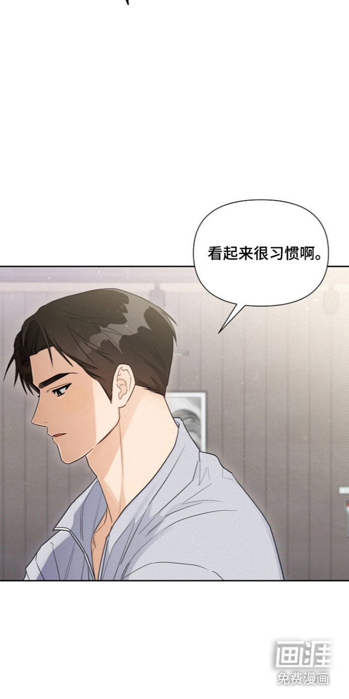 恋爱脑大作战漫画-图15