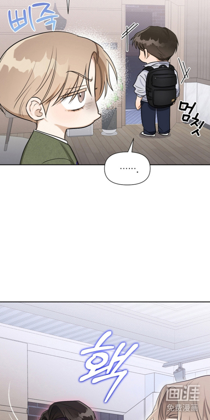 恋爱脑大作战漫画-图29