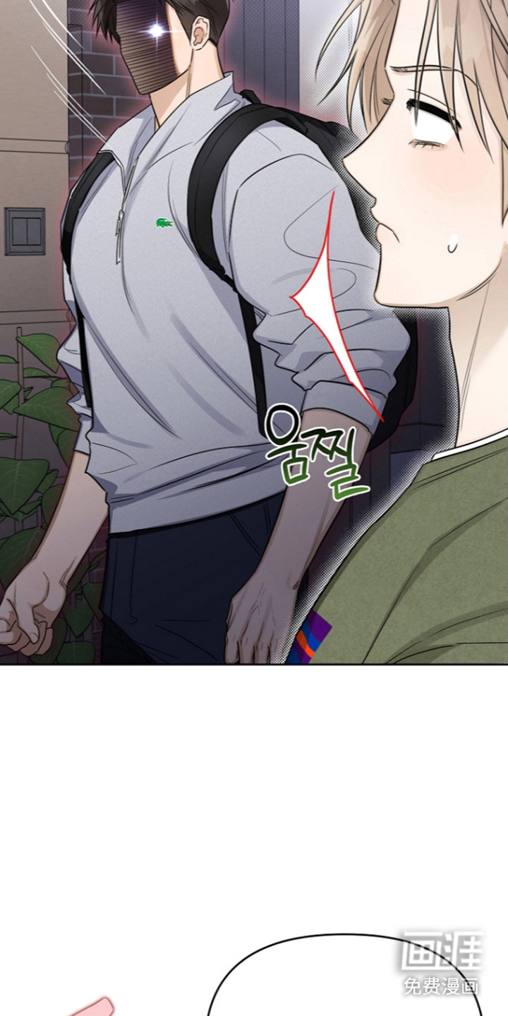 恋爱脑大作战漫画-图30