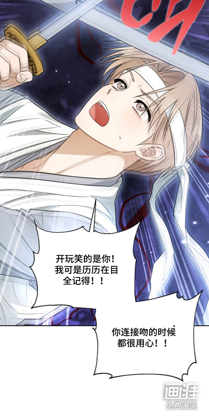 恋爱脑大作战漫画-图34