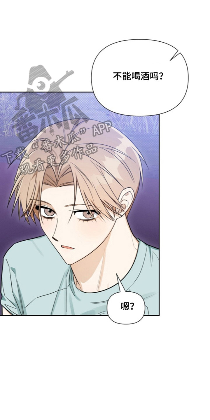 恋爱脑大作战漫画-图9