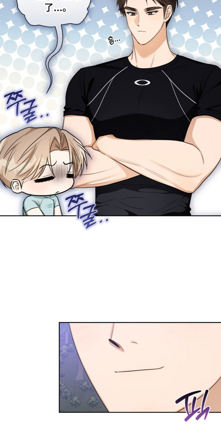 恋爱脑大作战漫画-图27