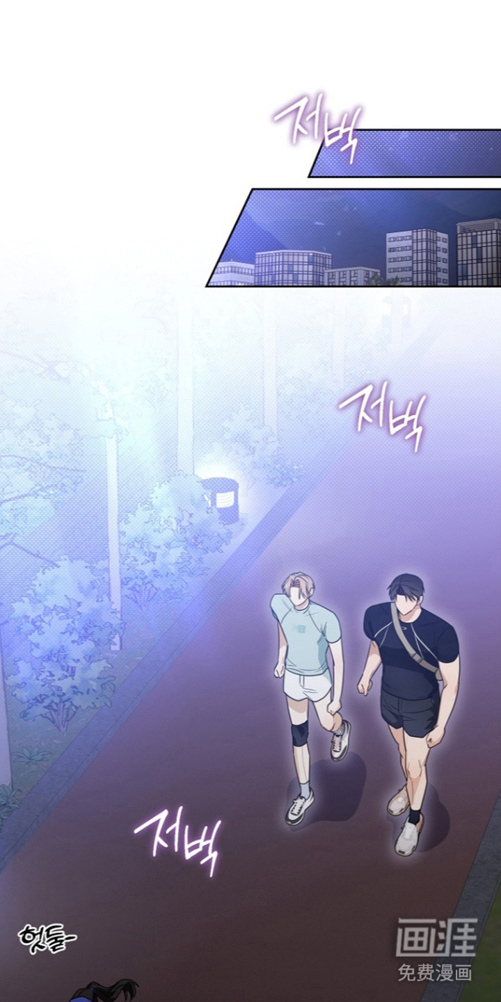 恋爱脑大作战第28话第1页