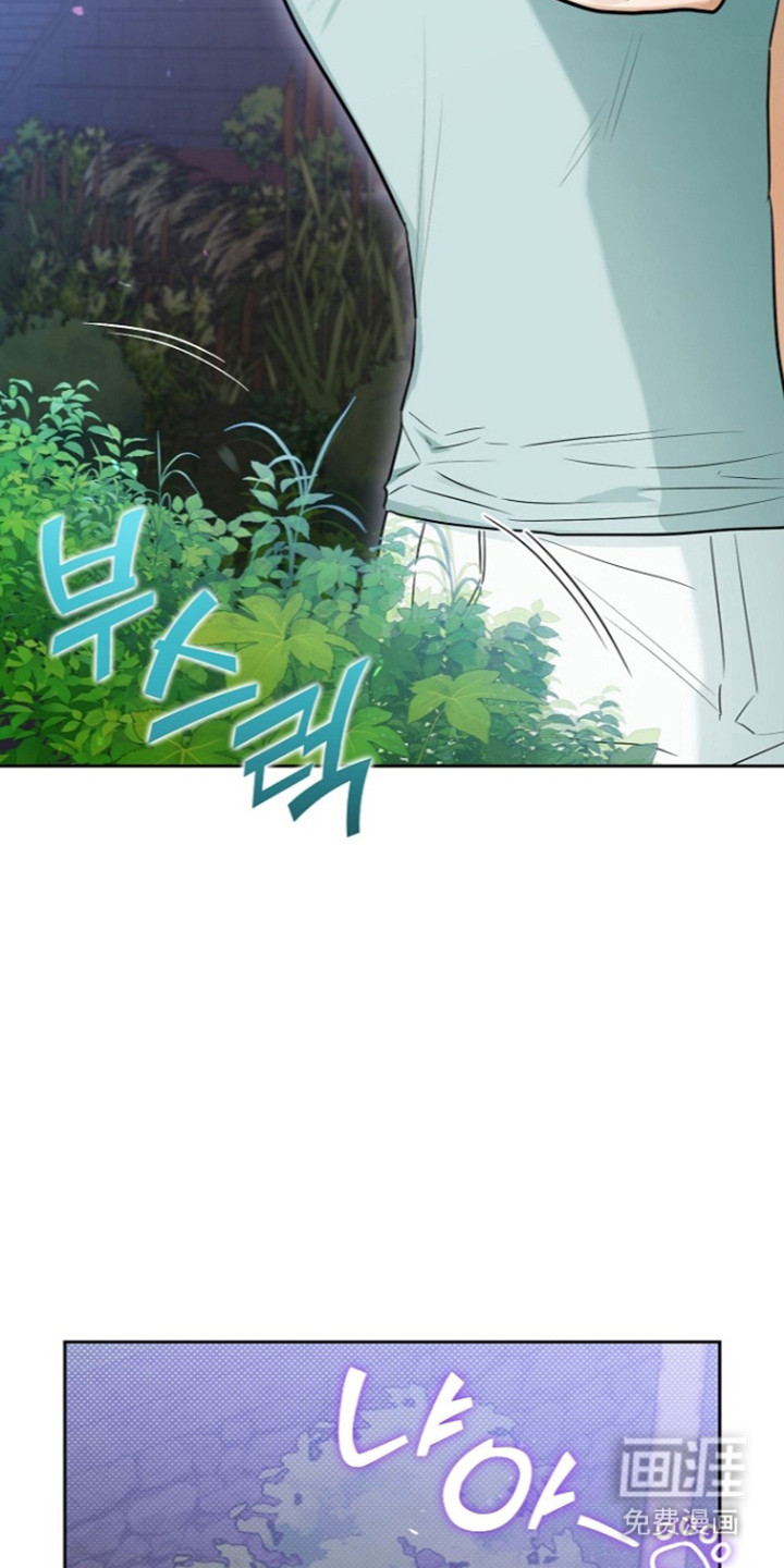 恋爱脑大作战漫画-图3