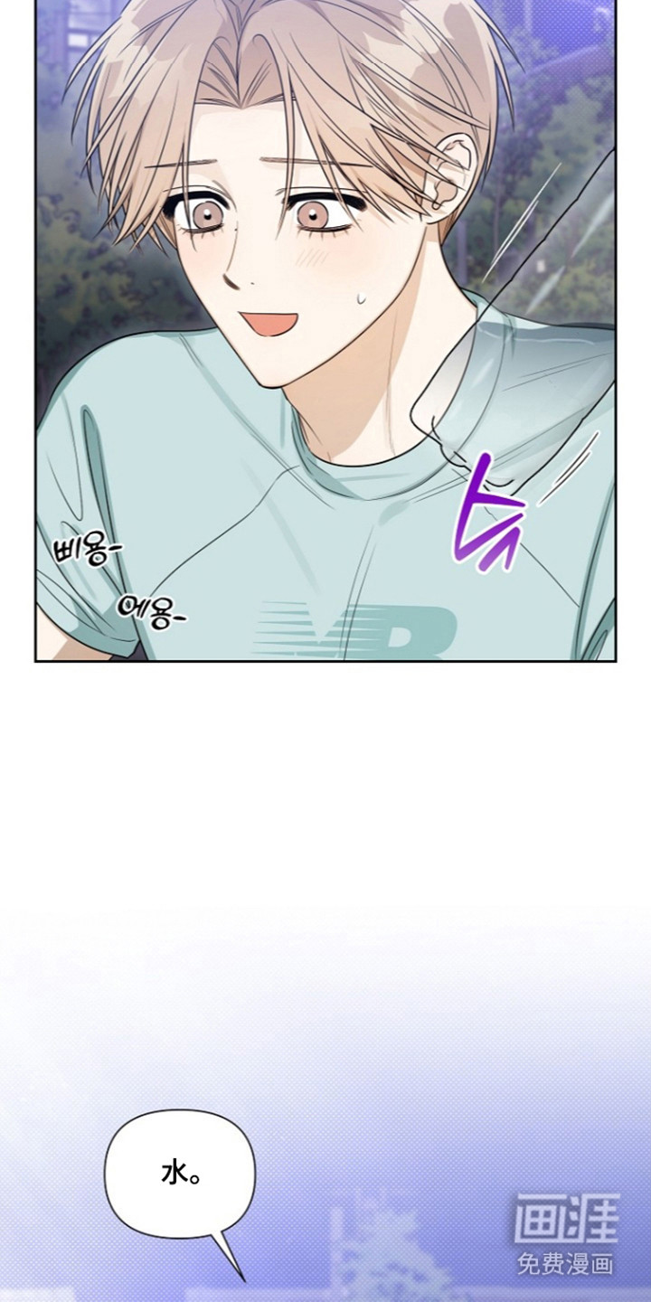 恋爱脑大作战漫画-图6