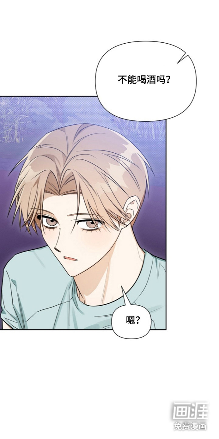 恋爱脑大作战漫画-图9