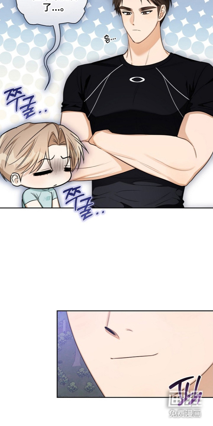 恋爱脑大作战漫画-图27