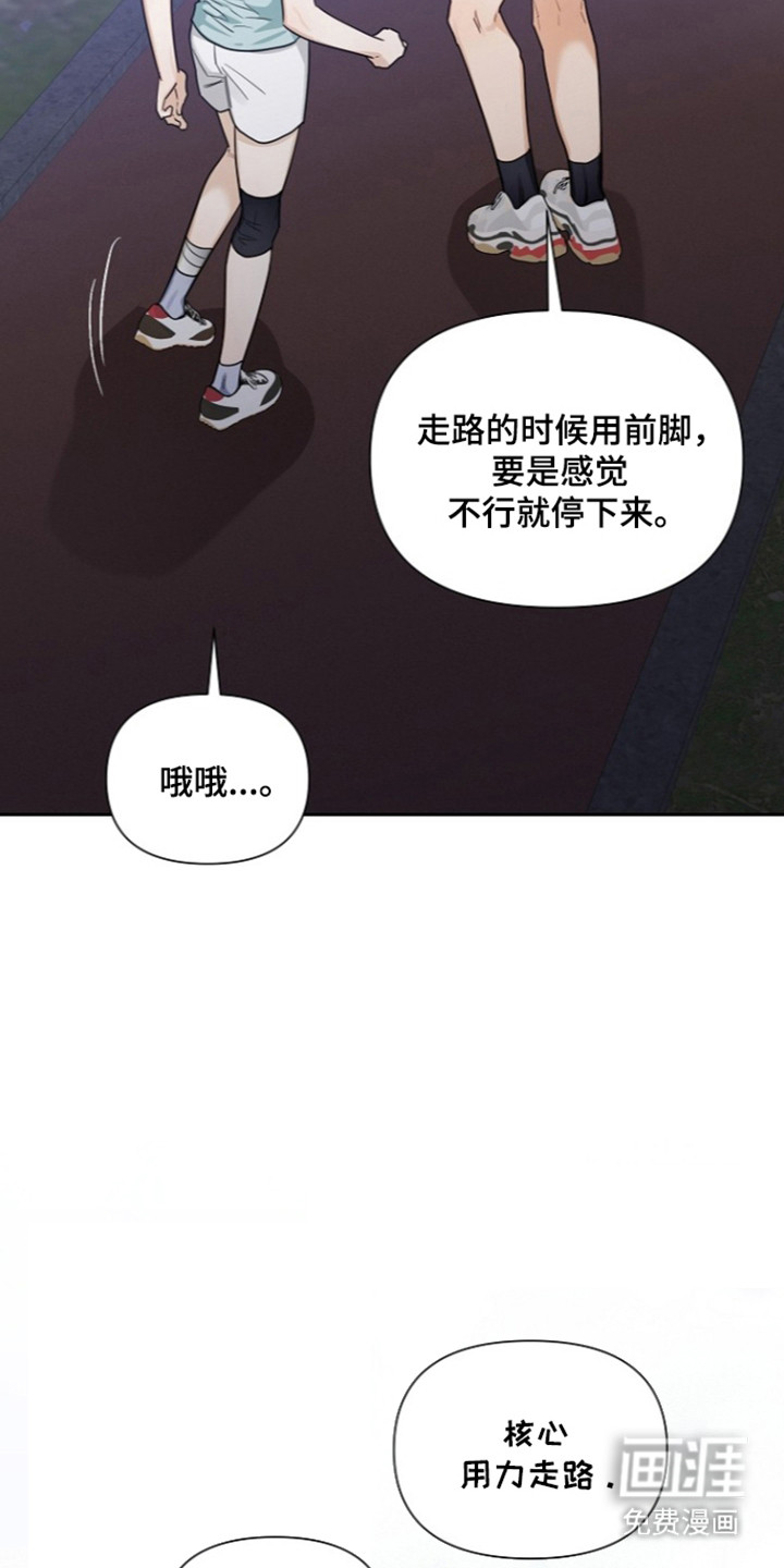 恋爱脑大作战漫画-图31