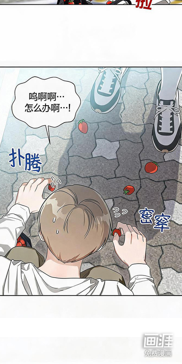 恋爱脑大作战漫画-图5