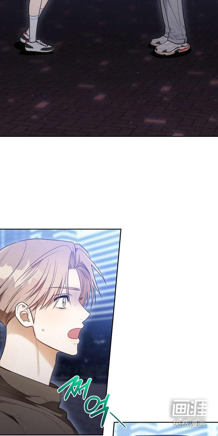 恋爱脑大作战漫画-图1
