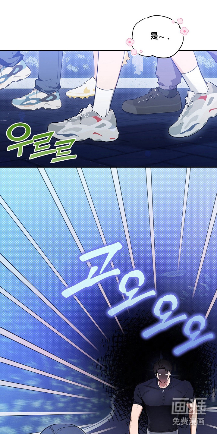 恋爱脑大作战漫画-图11