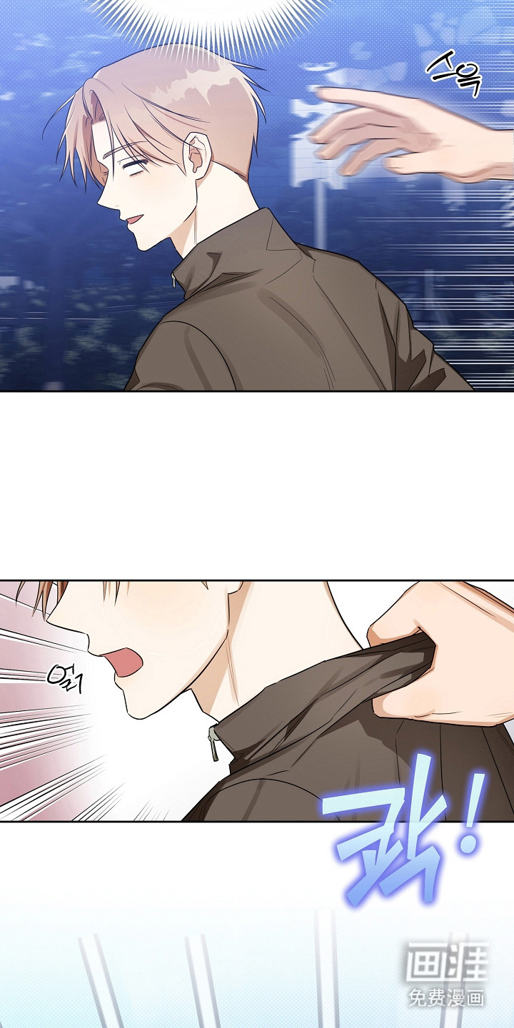 恋爱脑大作战漫画-图14