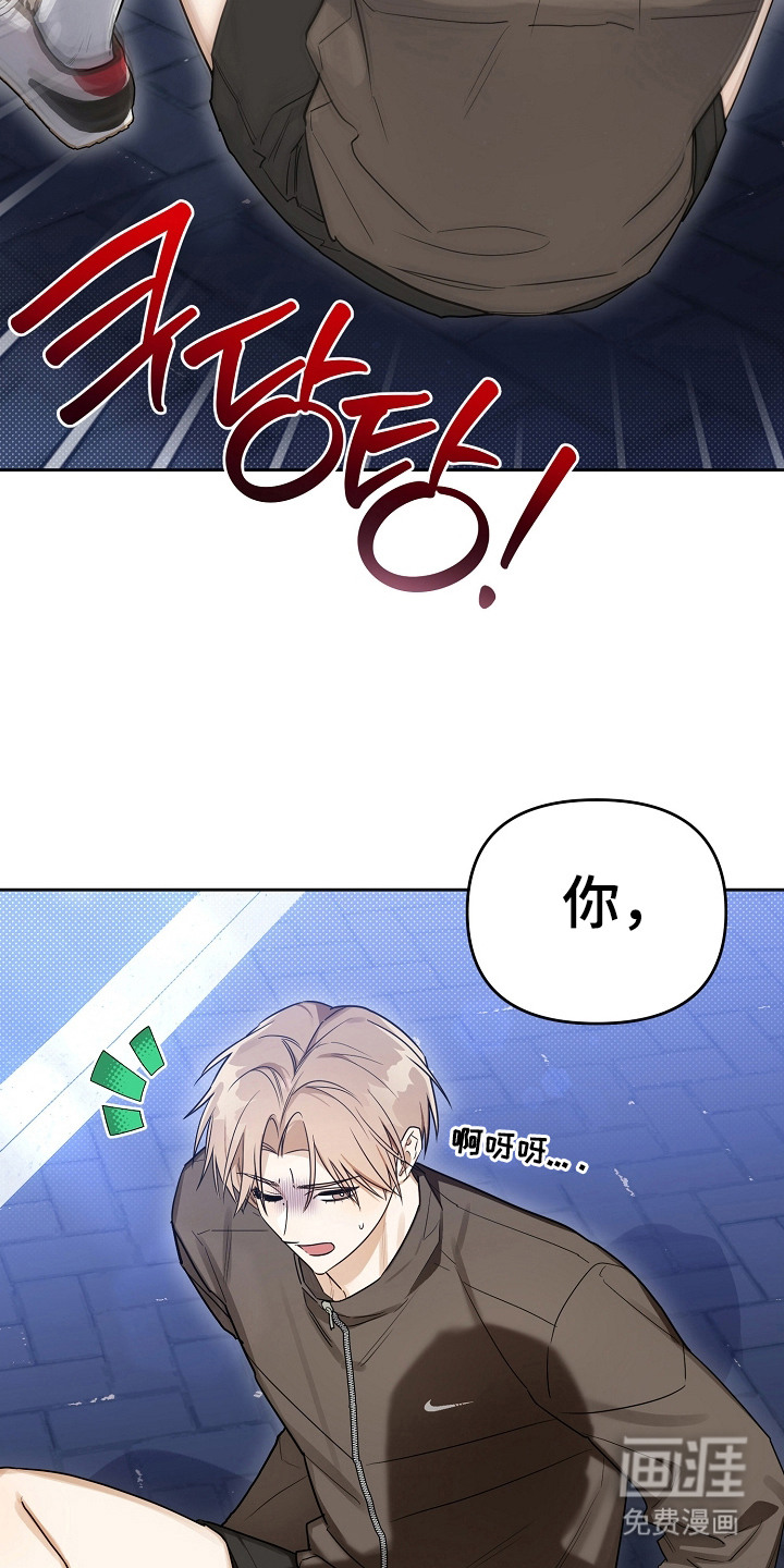 恋爱脑大作战漫画-图16