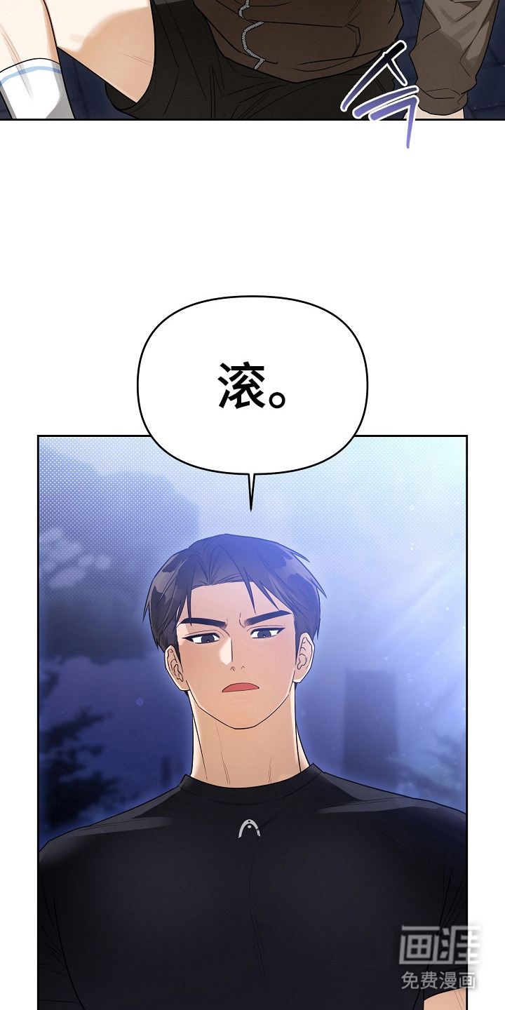 恋爱脑大作战漫画-图17