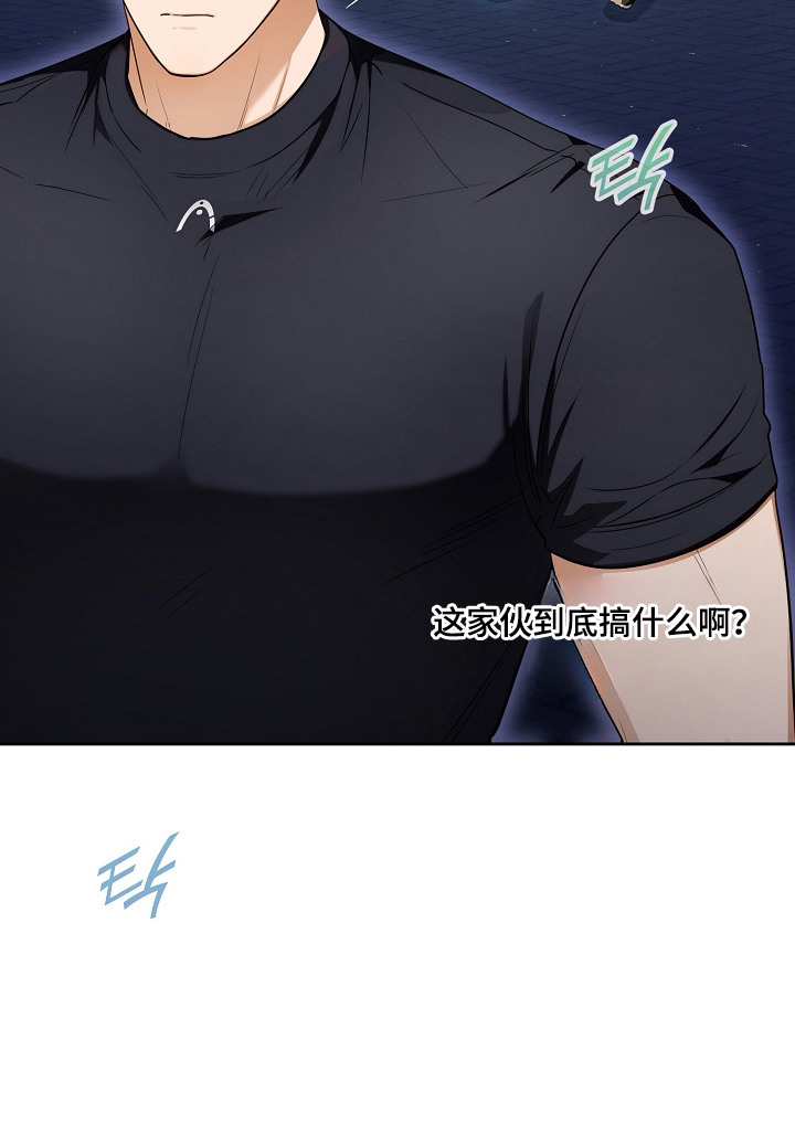 恋爱脑大作战漫画-图20