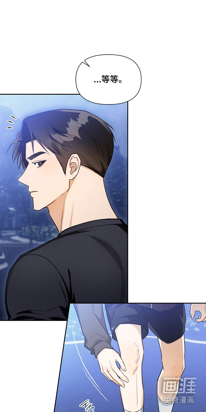 恋爱脑大作战漫画-图0