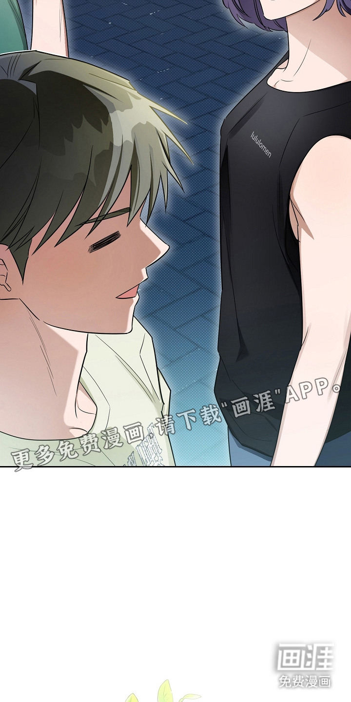 恋爱脑大作战漫画-图8