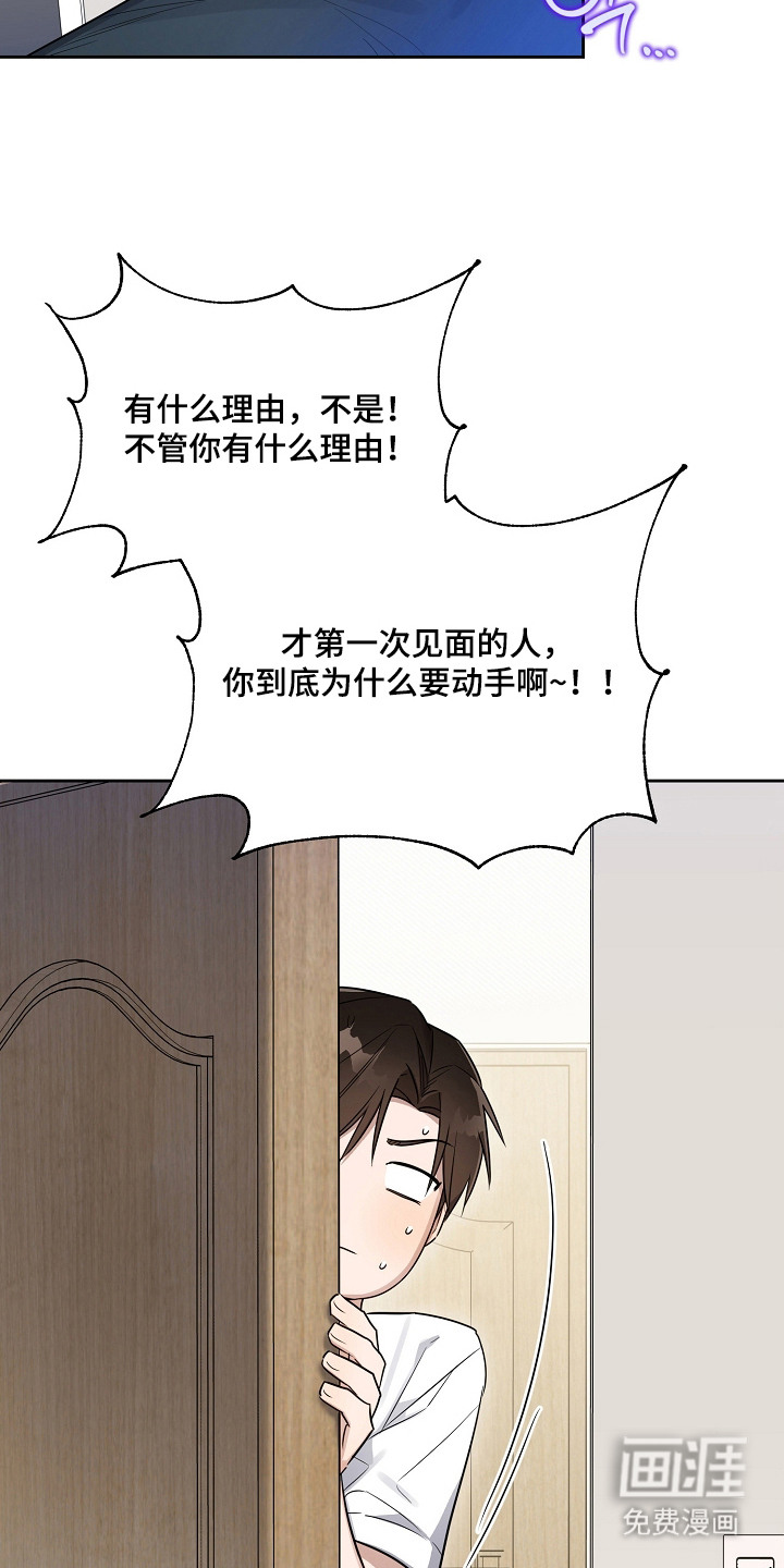 恋爱脑大作战漫画-图12