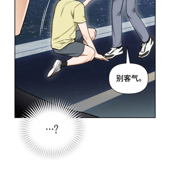 恋爱脑大作战漫画-图24