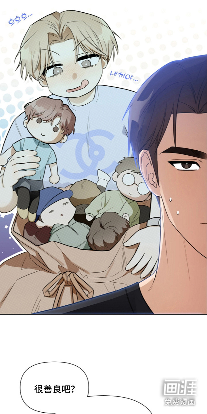 恋爱脑大作战漫画-图4
