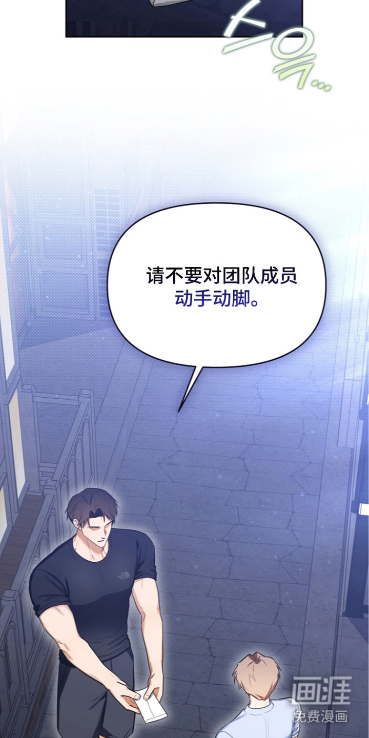 恋爱脑大作战漫画-图12