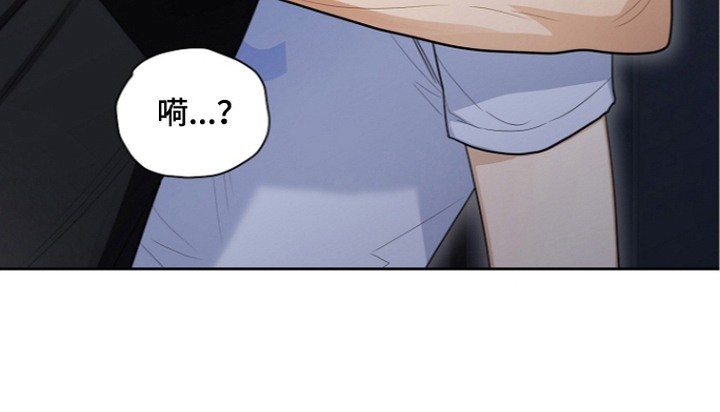 恋爱脑大作战漫画-图25