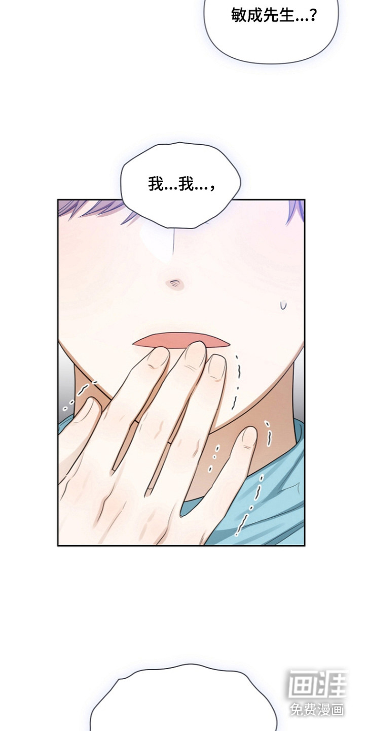 恋爱脑大作战漫画-图1