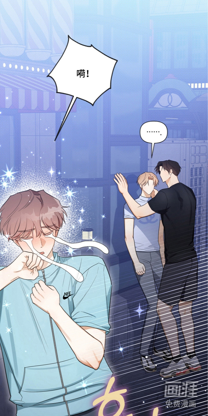 恋爱脑大作战漫画-图3