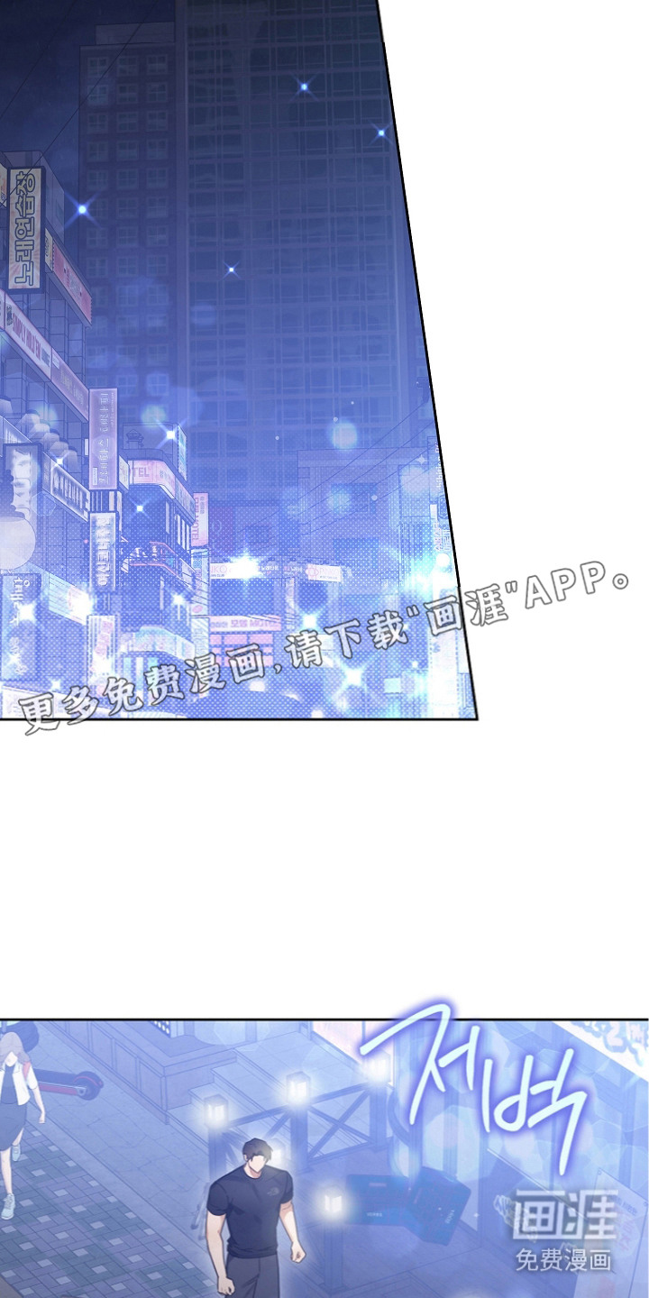 恋爱脑大作战漫画-图8