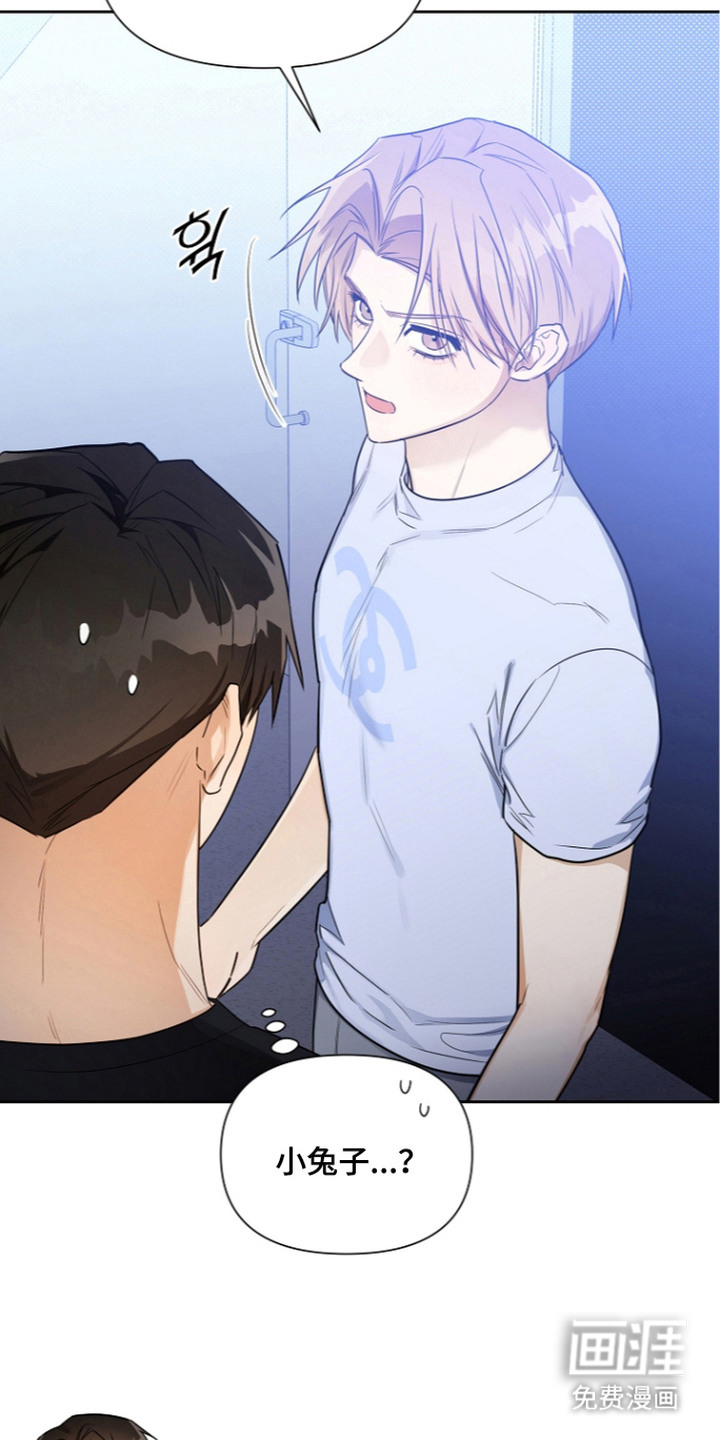 恋爱脑大作战漫画-图12