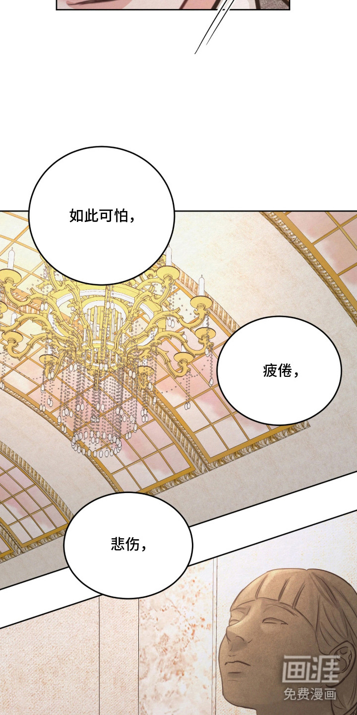 笼中舞漫画-图3