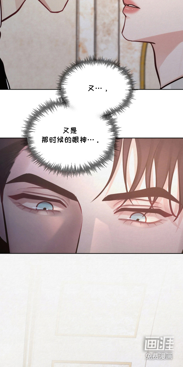 笼中舞漫画-图6