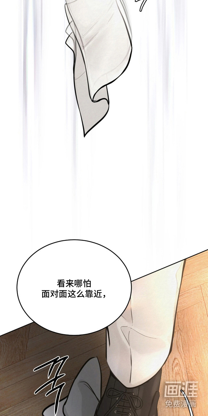 笼中舞漫画-图5