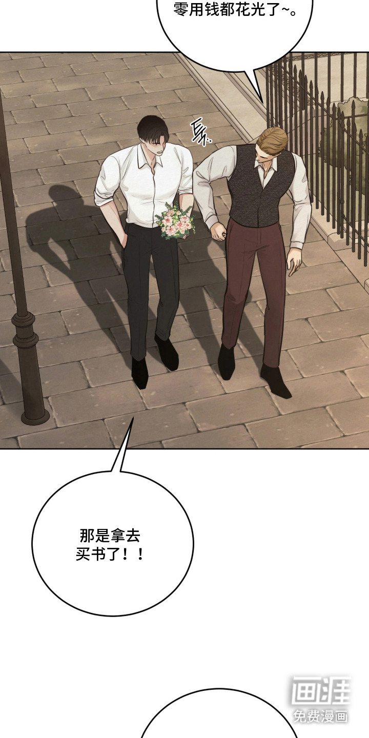 笼中舞漫画-图21