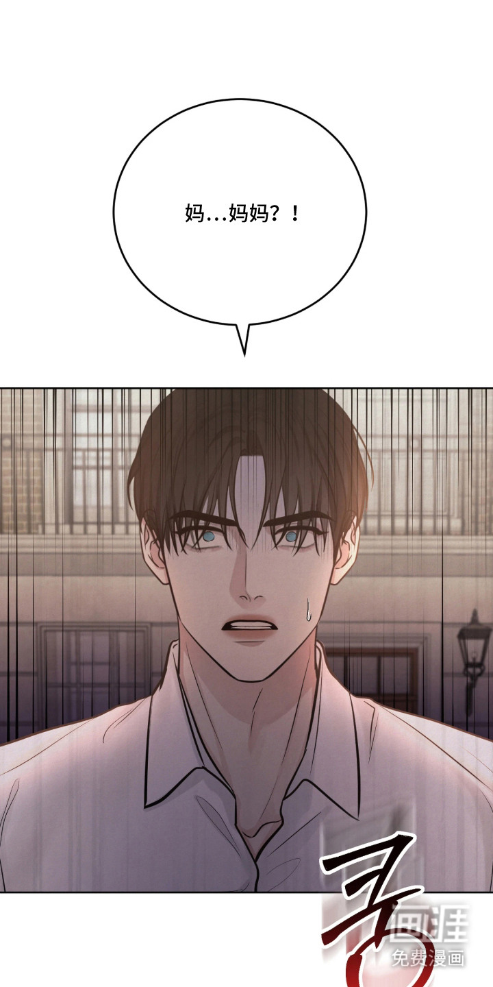 笼中舞漫画-图25