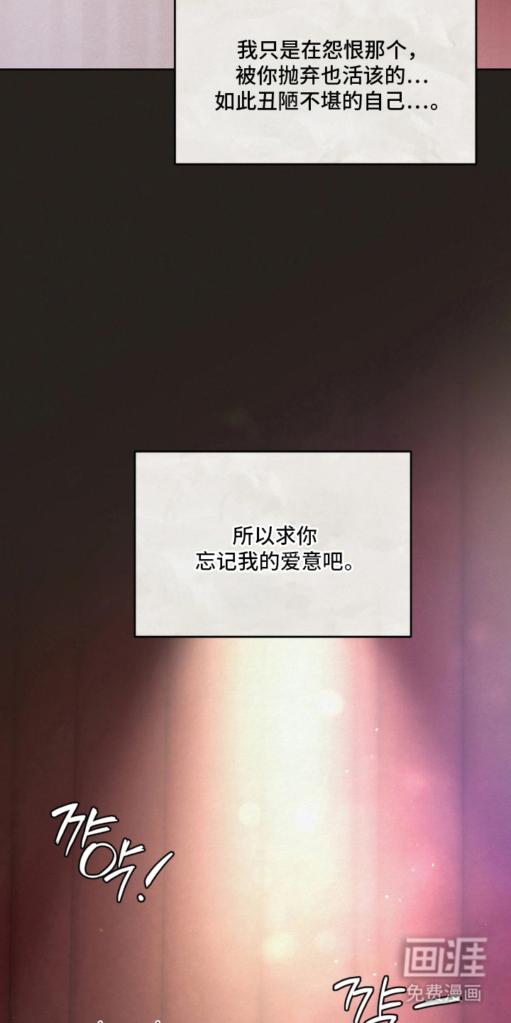 笼中舞漫画-图3