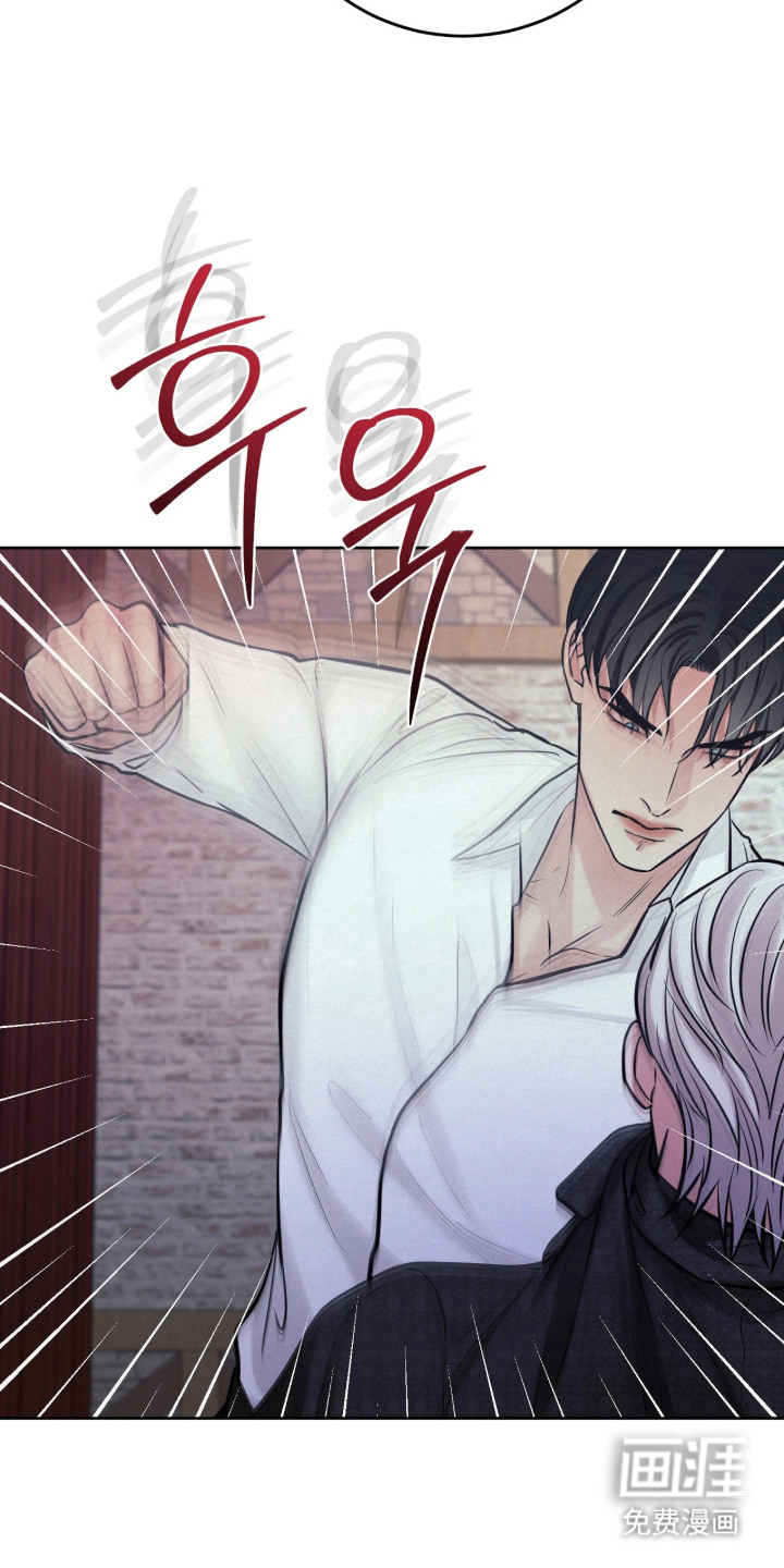 笼中舞漫画-图16