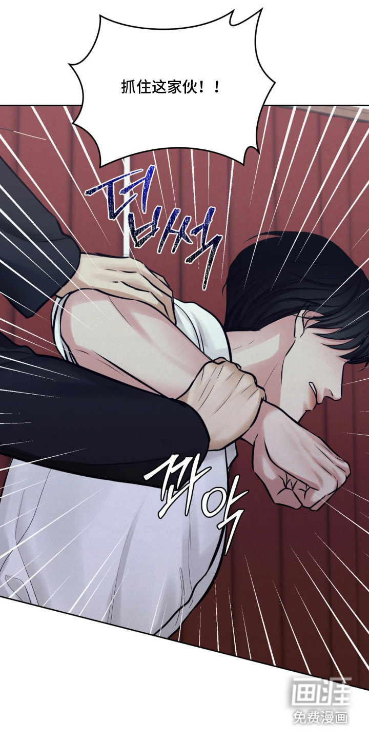 笼中舞漫画-图17
