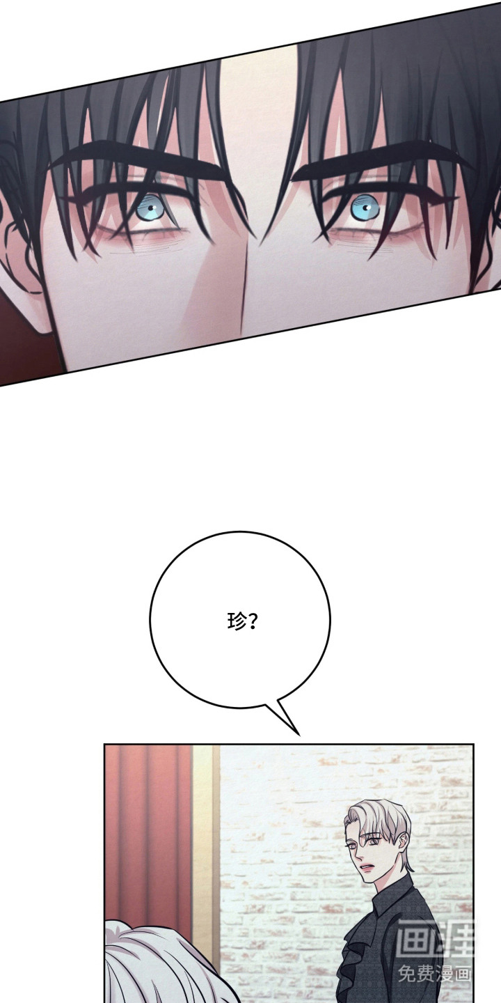 笼中舞漫画-图5