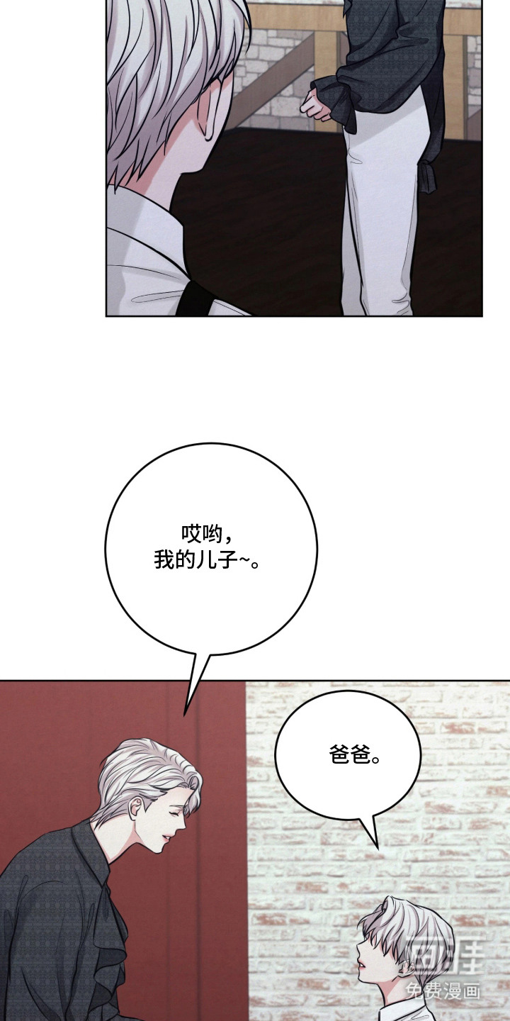 笼中舞漫画-图6