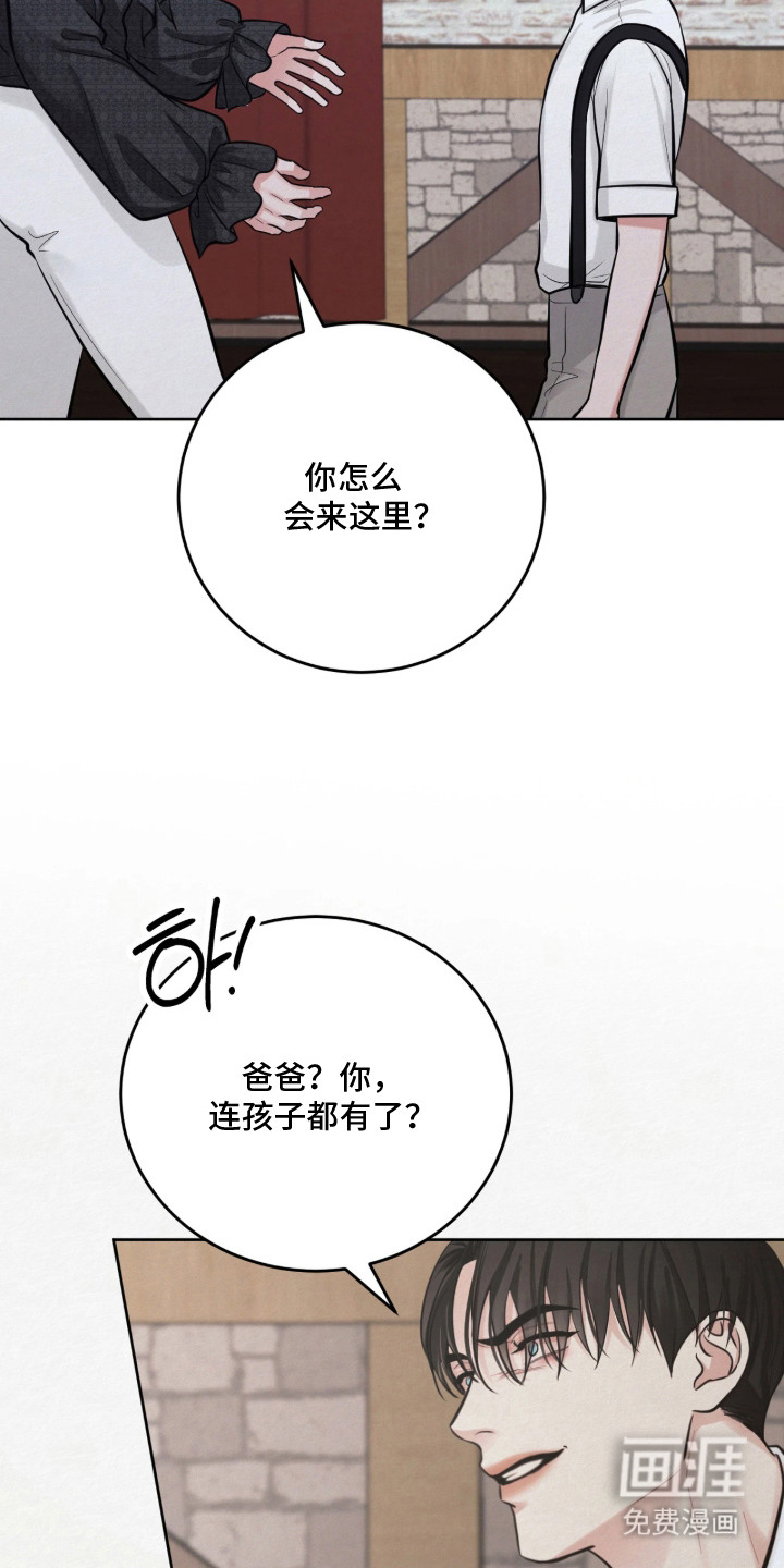 笼中舞漫画-图7